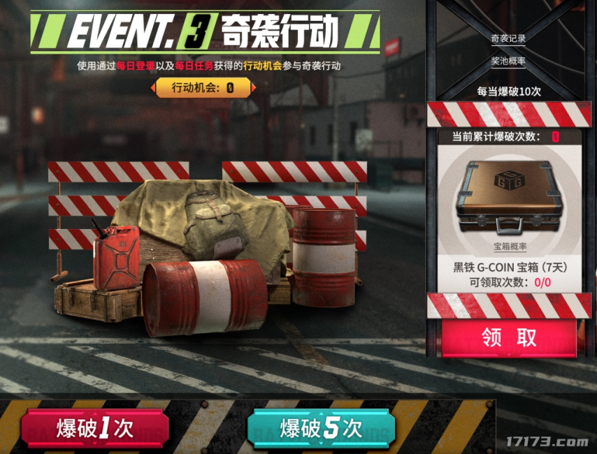《PUBG》352版本更新：引入载具伪装网地形破坏功能(图9)