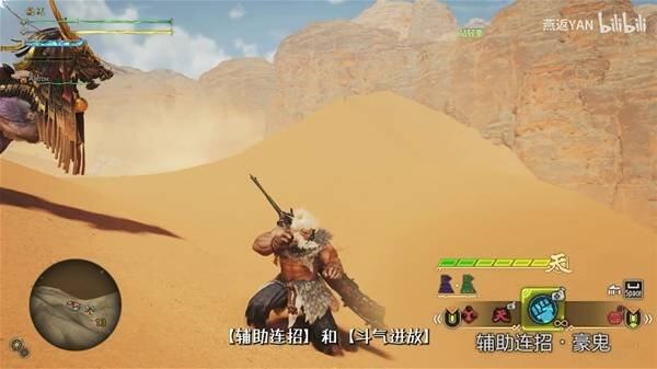 《怪物猎人荒野》豪鬼招式与隐藏技巧讲解豪鬼套获取攻略(图1)