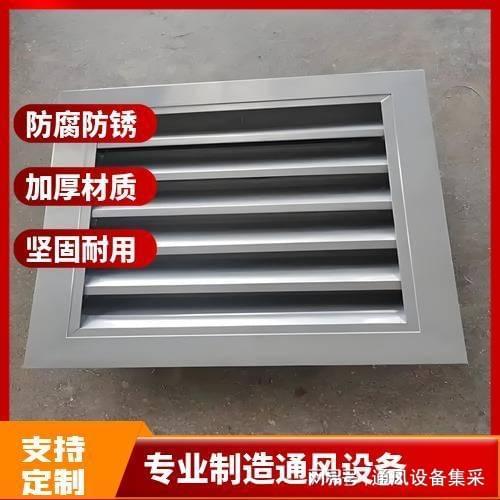 铝合金散流器风口安装注意事项(图1)