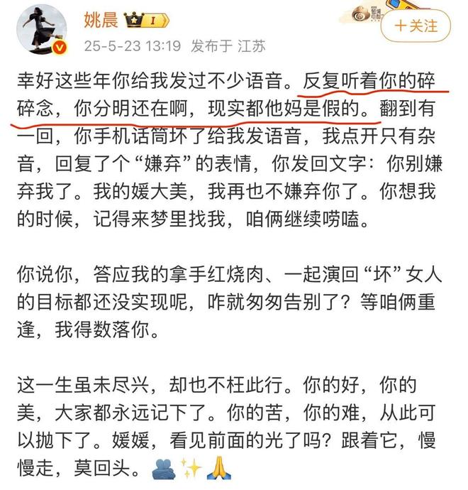 不拍戏就“消失”发丧后便一声不吭的辛柏青不需要再证明什么(图1)