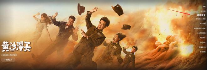 小沈阳新片口碑崩坏自己打自己的脸忘记师傅说的话了吗？(图2)