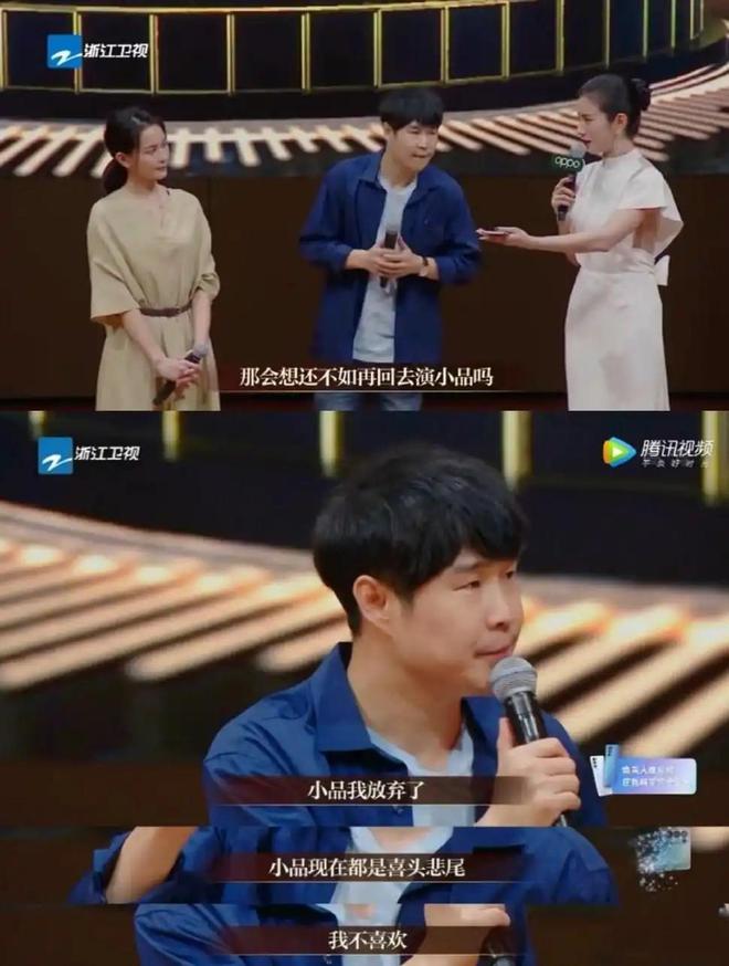 小沈阳新片口碑崩坏自己打自己的脸忘记师傅说的话了吗？(图1)