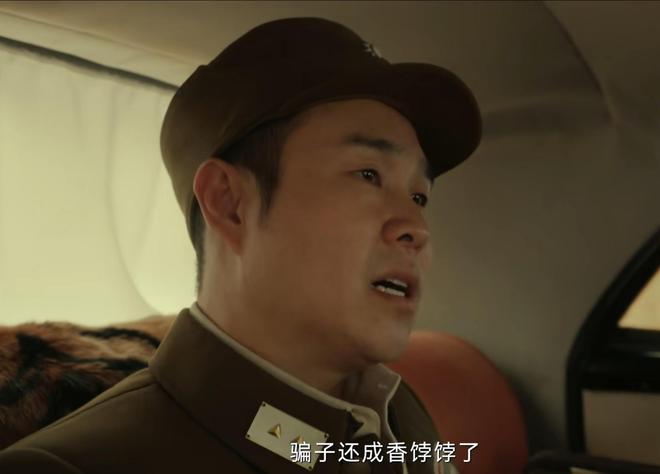 小沈阳新片口碑崩坏自己打自己的脸忘记师傅说的话了吗？(图6)