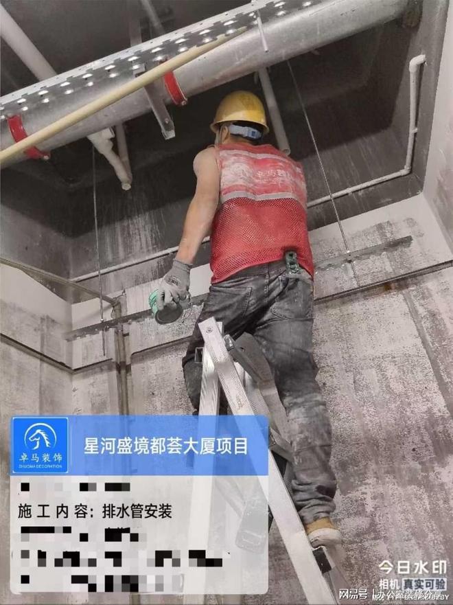 卓马装饰：办公室装修的核心——装修工艺详解(图3)