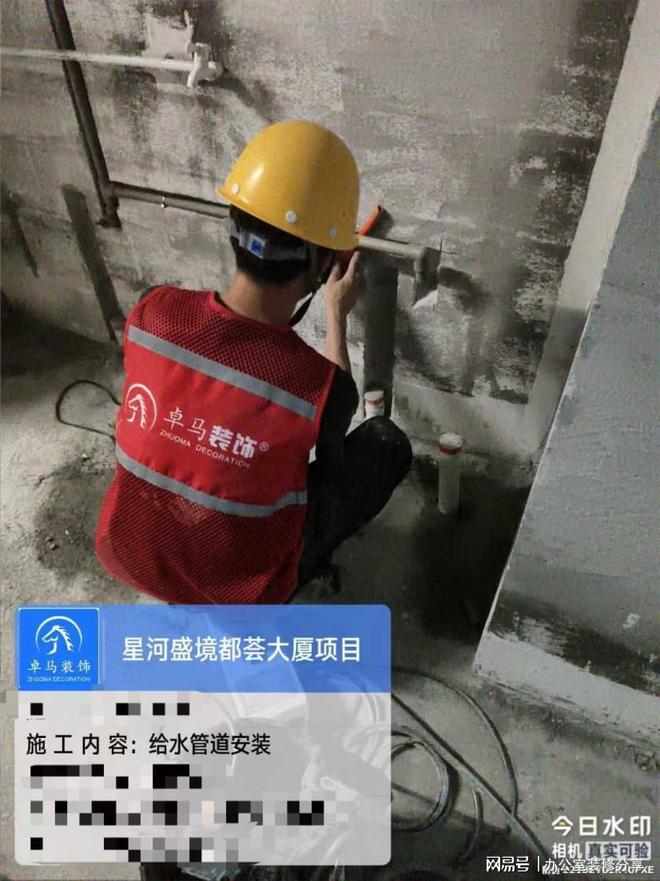 卓马装饰：办公室装修的核心——装修工艺详解(图10)