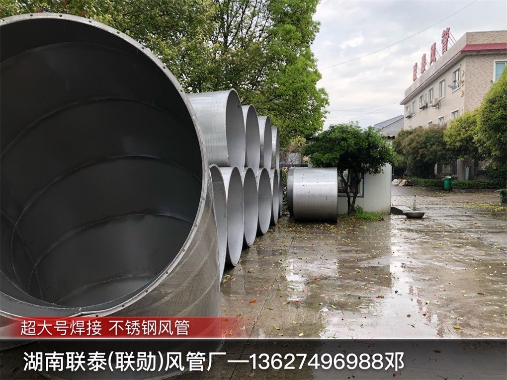 风管的分类和用途(图1)