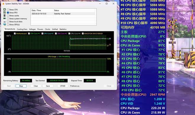 双向风道散热电源前置易装-安耐美风屿K1装机实测(图18)