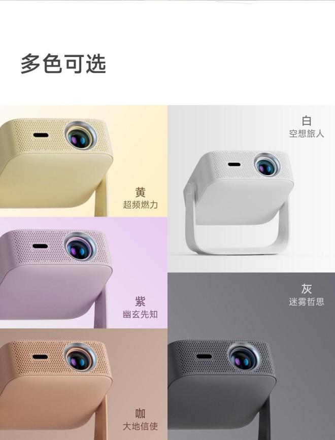 天猫魔屏C3Air青春版凭什么敢自称是卧室百元价位的天花板投影？(图9)