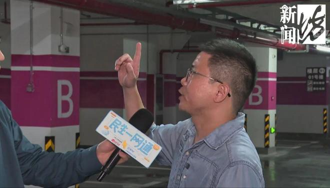 上海一小区地下车库长满“霉菌”业主：今年才交付看了作呕(图4)