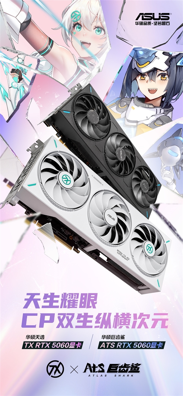 华硕RTX5060显卡轻松玩转《空洞骑士：丝之歌(图6)