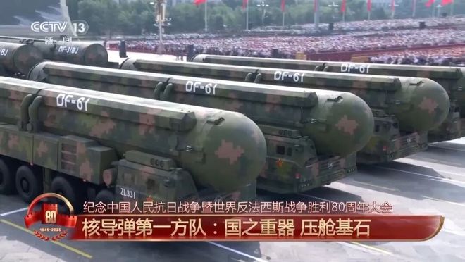 一文看懂93阅兵上的3款洲际弹：东风-31BJ、东风-61、5C！(图11)