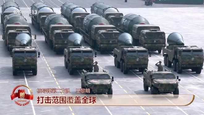 一文看懂93阅兵上的3款洲际弹：东风-31BJ、东风-61、5C！(图13)