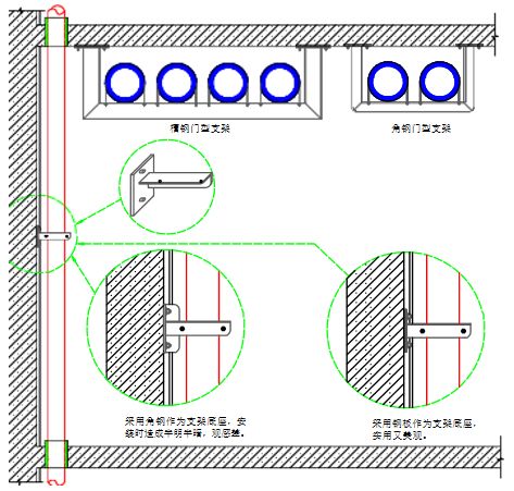 安装工程五大分项可视化施工作业指导书要点总结、施工图示(图5)