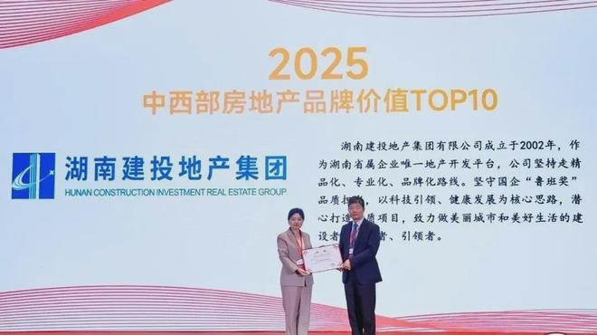 提前30天交付！湖南建投·御湖印重新定义你心中的好房子(图10)