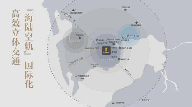 ⚡今日聚焦@深圳湾公馆售楼处发布：书写未来新篇章(图8)