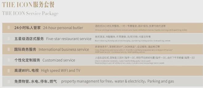 ⚡今日聚焦@深圳湾公馆售楼处发布：书写未来新篇章(图13)