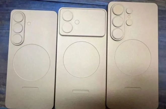 三星GalaxyS26系列再曝依然25W／45W充电(图2)