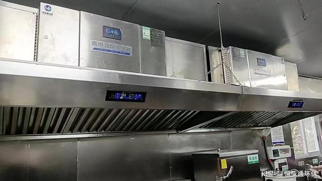 恒亚通油烟净化器净化不彻底？原因+解决指南(图1)