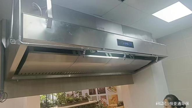 恒亚通油烟净化器净化不彻底？原因+解决指南(图4)