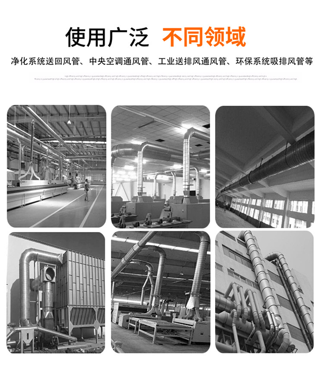 佛山优质镀锌螺旋风管供应(图2)