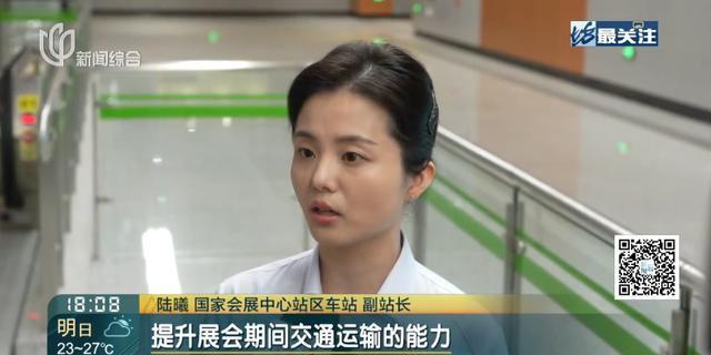 上海地铁黄金线路这一站将开通！(图1)