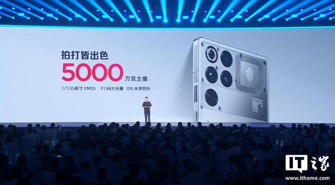 红魔11Pro系列手机发布：首款风水双冷散热影像等亮点多(图3)