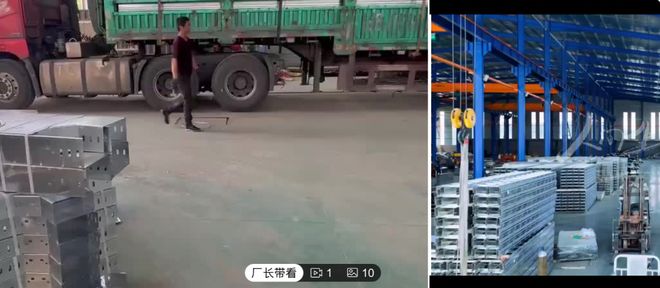 河北桥架厂家怎么选？爱采购10家优质厂家推荐(图7)