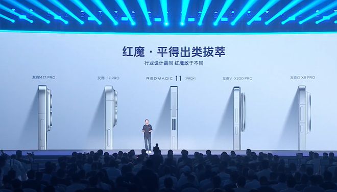 8000mAh+120W、真全面屏！大家最想要的MIX5终于发布了(图2)