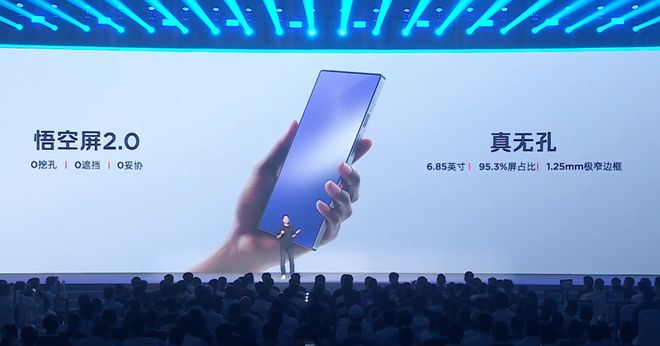 8000mAh+120W、真全面屏！大家最想要的MIX5终于发布了(图5)