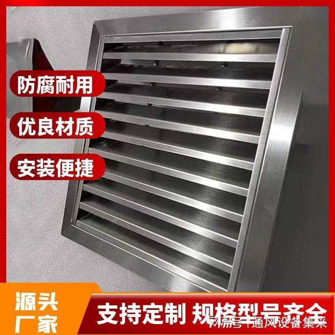 通风设备-吉林不锈钢网式风口(图2)