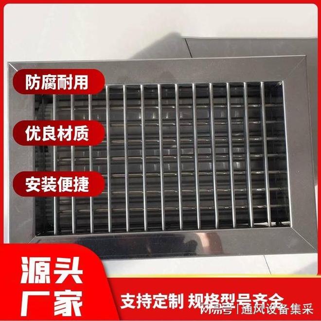 通风设备-吉林不锈钢网式风口(图3)