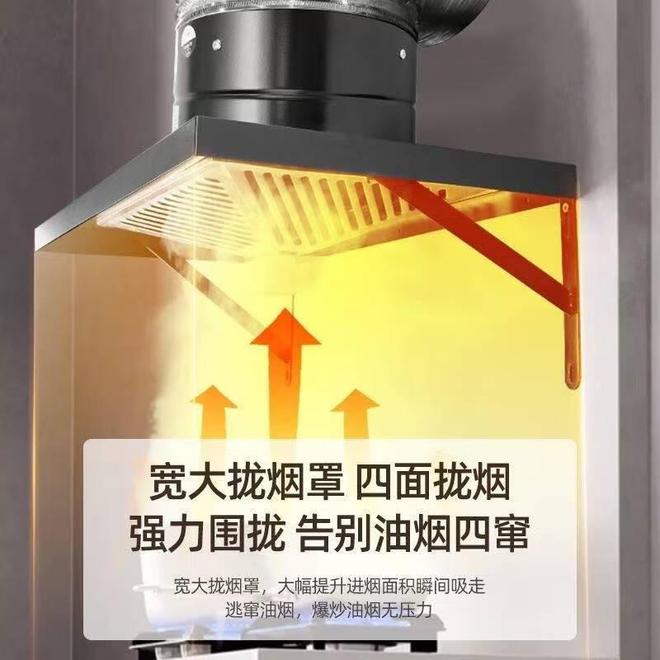 厨房焕新必备！这款大吸力排烟机让宝妈下厨更轻松(图3)
