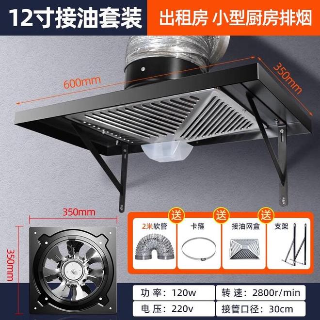 厨房焕新必备！这款大吸力排烟机让宝妈下厨更轻松(图4)