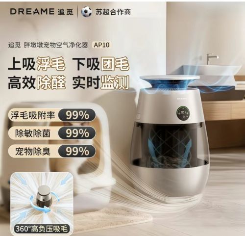 甲醛超标紧急救援！2025年净化效率最快的空气净化器推荐(图3)