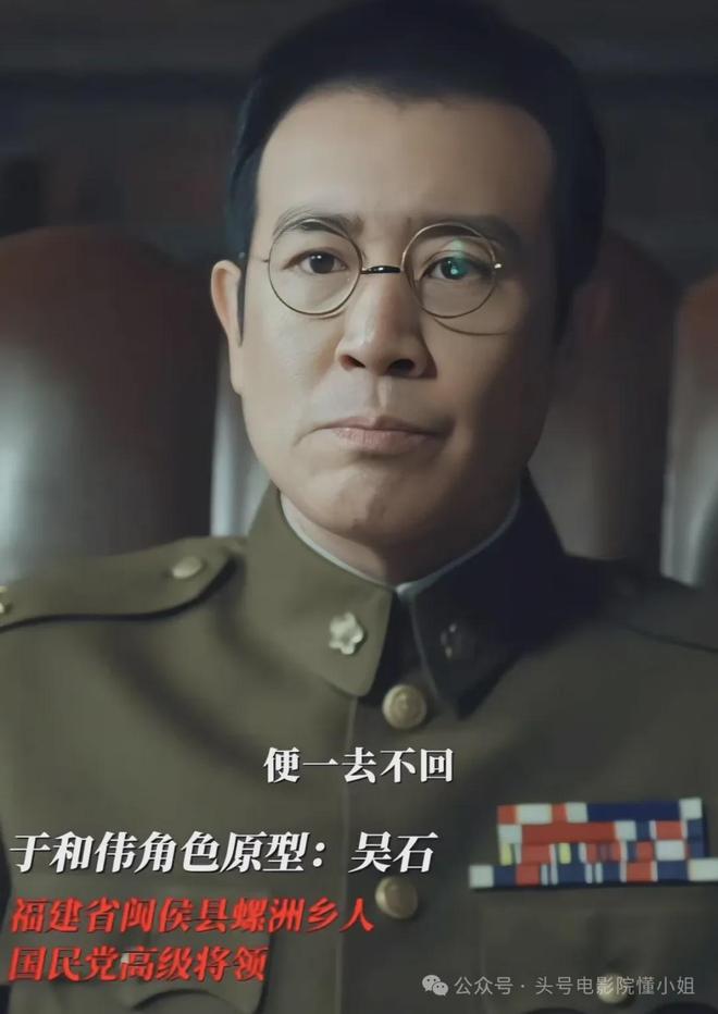 借刀杀人藏太深！《沉默的荣耀》最阴险的人毛人凤也不是对手(图1)