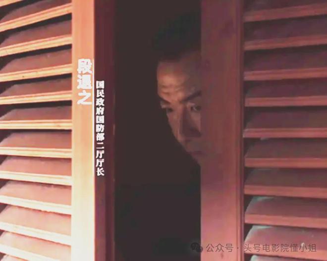 借刀杀人藏太深！《沉默的荣耀》最阴险的人毛人凤也不是对手(图5)