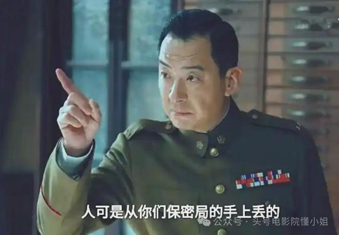 借刀杀人藏太深！《沉默的荣耀》最阴险的人毛人凤也不是对手(图10)