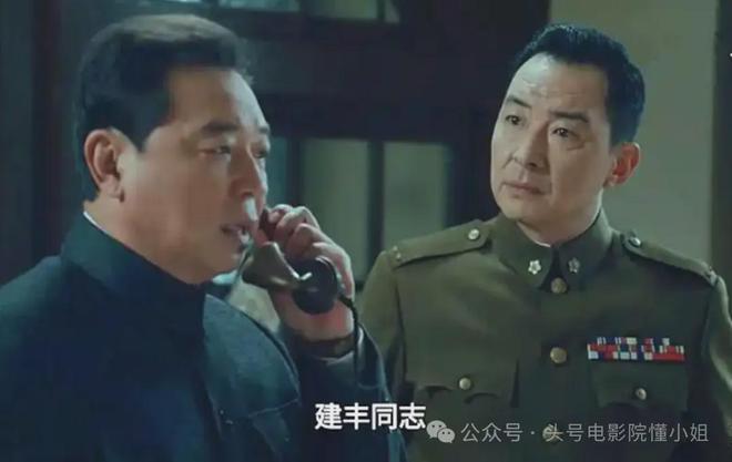 借刀杀人藏太深！《沉默的荣耀》最阴险的人毛人凤也不是对手(图13)