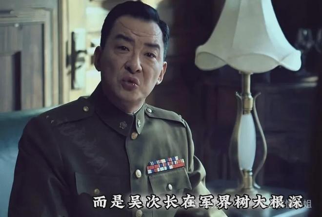 借刀杀人藏太深！《沉默的荣耀》最阴险的人毛人凤也不是对手(图7)