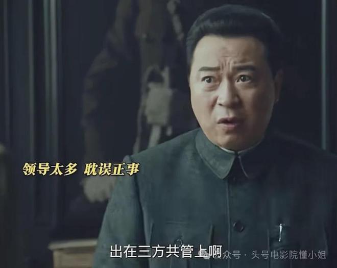 借刀杀人藏太深！《沉默的荣耀》最阴险的人毛人凤也不是对手(图12)