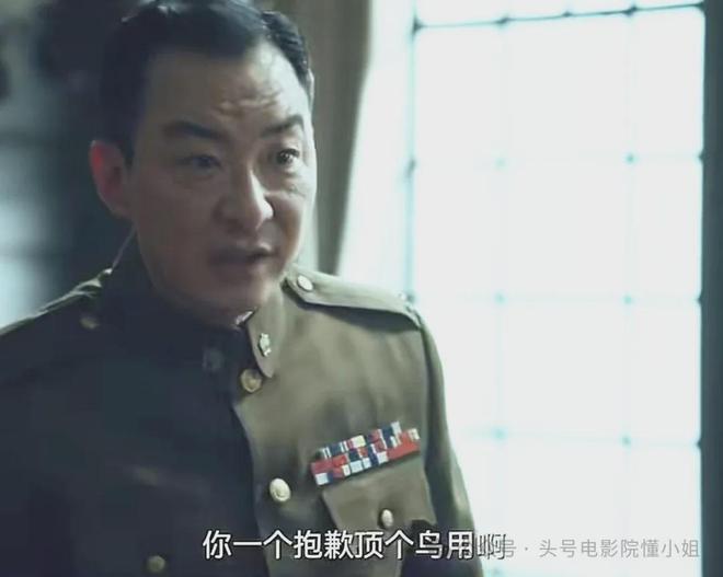 借刀杀人藏太深！《沉默的荣耀》最阴险的人毛人凤也不是对手(图11)