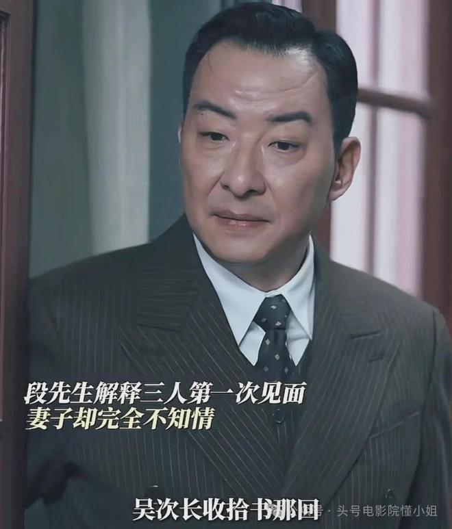 借刀杀人藏太深！《沉默的荣耀》最阴险的人毛人凤也不是对手(图9)