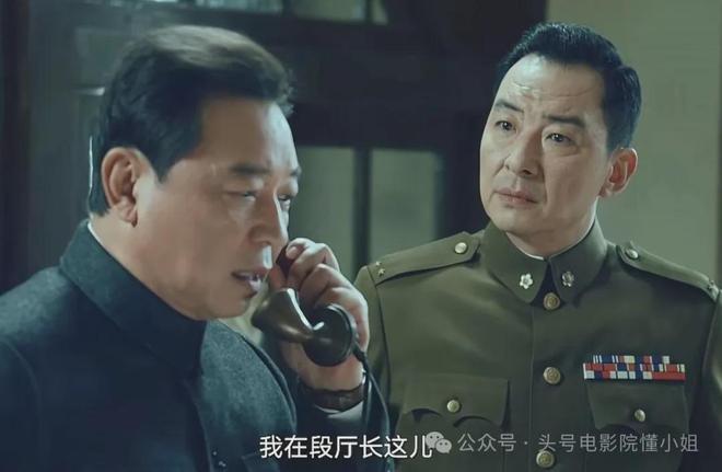 借刀杀人藏太深！《沉默的荣耀》最阴险的人毛人凤也不是对手(图14)