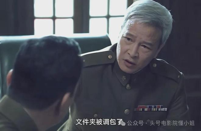 借刀杀人藏太深！《沉默的荣耀》最阴险的人毛人凤也不是对手(图20)