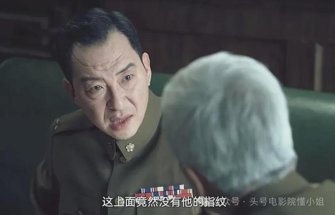 借刀杀人藏太深！《沉默的荣耀》最阴险的人毛人凤也不是对手(图19)