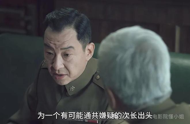 借刀杀人藏太深！《沉默的荣耀》最阴险的人毛人凤也不是对手(图21)