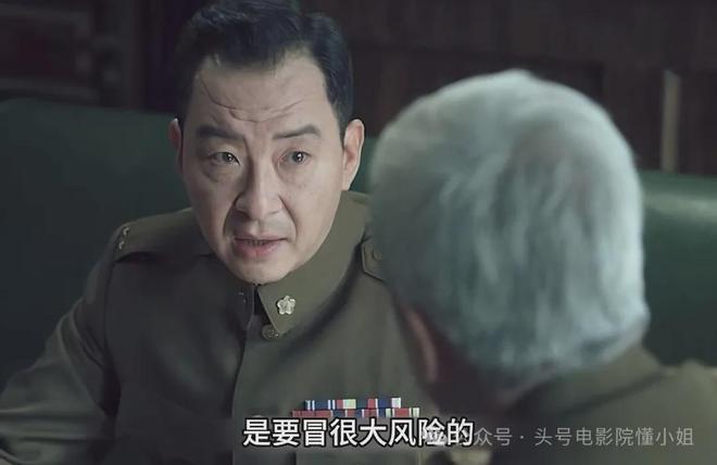 借刀杀人藏太深！《沉默的荣耀》最阴险的人毛人凤也不是对手(图22)