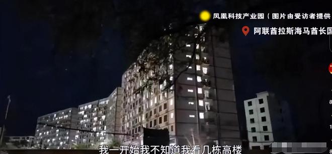 四大家族覆灭后电诈亲历者曾述：没姿色的女子最终下场是公海(图4)