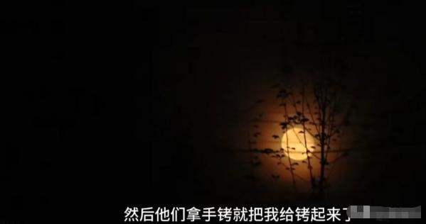 四大家族覆灭后电诈亲历者曾述：没姿色的女子最终下场是公海(图5)