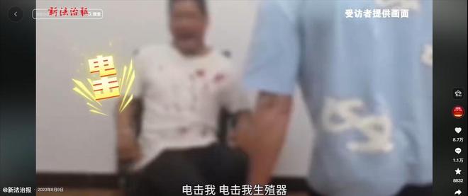 四大家族覆灭后电诈亲历者曾述：没姿色的女子最终下场是公海(图12)